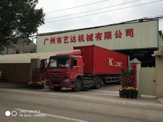 চীন GUANGZHOU LEADER EQUIPMENT CO., LTD. কোম্পানির প্রোফাইল